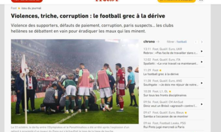 "Κατακεραυνώνουν" το ελληνικό ποδόσφαιρο οι Γάλλοι: "Βία οπαδών, διαφθορά και ύποπτα στοιχήματα" (ΦΩΤΟ)