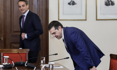 tsipras mitsotakis