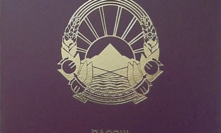 North Macedonian Passport
