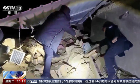 china earthquake